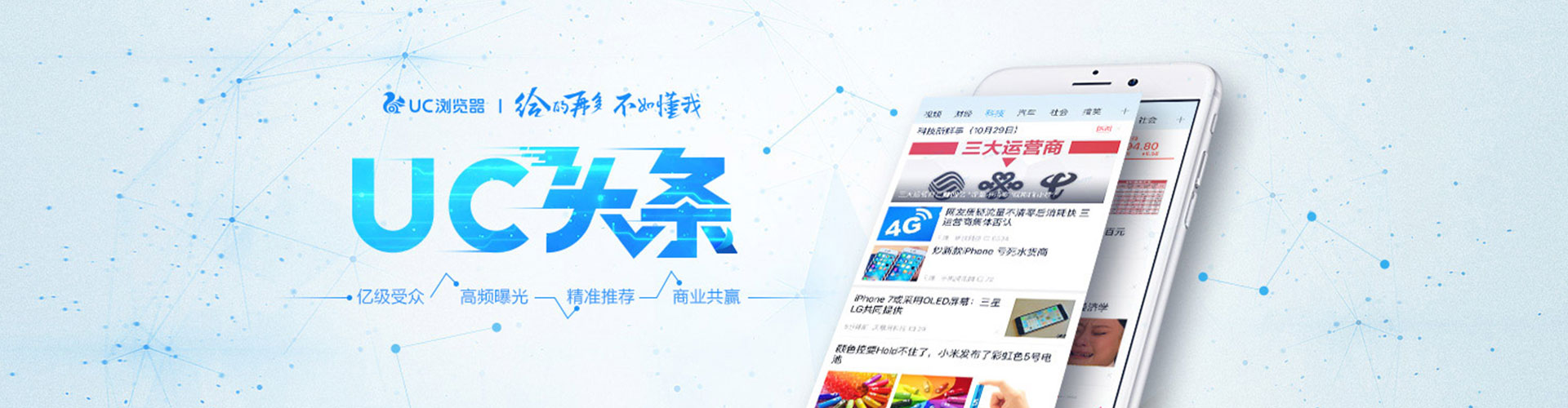 冷水滩百度运营推广