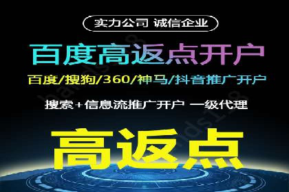 精准定位：信息流广告在某领域的成功应用