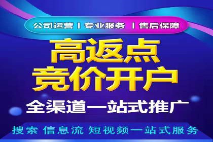 探索SEM优化公司如何助力企业品牌建设